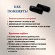 Миниатюра изображения товара Комплект для ремонта потолочных сушилок Comfort Alumin Group Колпачки на прут ф11мм (10шт, черный)