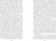 Миниатюра изображения товара Книга Эксмо Мертвая комната, мягкая обложка (Коллинз Уилки)