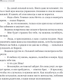 Миниатюра изображения товара Книга Эксмо Школа стихий, твердая обложка (Леви Анна)