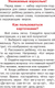 Миниатюра изображения товара Развивающие карточки АСТ Подражалки. Карточки для запуска речи. 0-2 года, мягкая обложка (Дмитриева Валентина)