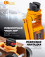 Миниатюра изображения товара Подкатной домкрат Forstime FT-T825010 (61352)