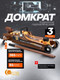 Миниатюра изображения товара Подкатной домкрат Forstime FT-T825010 (61352)