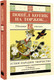Миниатюра изображения товара Книга АСТ Пошел котик на торжок... . (твердая обложка)