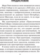 Миниатюра изображения товара Книга АСТ Приключения Тома Сойера. Уровень 2. The Adventures of Tom Sawyer (Твен Марк)