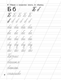 Миниатюра изображения товара Пропись АСТ Прописи для подготовки к школе. 6-7 лет, мягкая обложка (Дмитриева Валентина)
