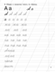 Миниатюра изображения товара Пропись АСТ Прописи для подготовки к школе. 6-7 лет, мягкая обложка (Дмитриева Валентина)