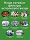 Миниатюра изображения товара Сетевой фильтр Sonnen SPW-185 / 513653