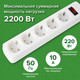 Миниатюра изображения товара Сетевой фильтр Sonnen SPW-185 / 513653