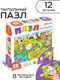 Миниатюра изображения товара Развивающая игра Puzzle Time Веселая ферма / 10574113