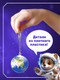 Миниатюра изображения товара Брелок Puzzle Time Брелок. Планета Земля / 10701676 (24эл)