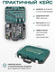 Миниатюра изображения товара Универсальный набор инструментов RockForce RF-38841 Premium (62025)
