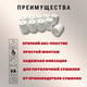 Миниатюра изображения товара Комплект для ремонта потолочных сушилок Comfort Alumin Group Колпачки на прут ф17мм (10шт, белый)