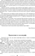 Миниатюра изображения товара Учебное пособие АСТ 300 самых важных китайских иероглифов, мягкая обложка (Ивченко Тарас)