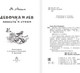 Миниатюра изображения товара Книга АСТ Девочка и лев. Повесть и стихи, твердая обложка (Аким Яков)