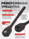 Миниатюра изображения товара Универсальный набор инструментов ForceKraft FK-6401-5MPB (62301)