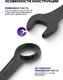 Миниатюра изображения товара Набор ключей Помощник 5086 Black (62084)