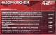 Миниатюра изображения товара Набор ключей Everforce EF-5421MP (62302)