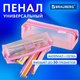 Миниатюра изображения товара Пенал Brauberg 272235 (розовый)