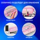 Миниатюра изображения товара Пенал Brauberg 272235 (розовый)
