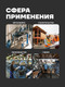Миниатюра изображения товара Гаечный ключ RockForce Light 7511113 (62365)