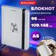 Миниатюра изображения товара Ежедневник Brauberg 116332 (96л)