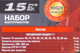 Миниатюра изображения товара Универсальный набор инструментов ForceKraft FK-8141-9 (64500)