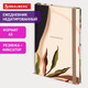 Миниатюра изображения товара Ежедневник Brauberg 116289 (128л)