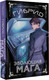 Миниатюра изображения товара Книга АСТ Гибрид. Эволюция мага, твердая обложка (Лисина Александра)