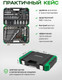 Миниатюра изображения товара Универсальный набор инструментов RockForce RF-41252-5 Premium (64612)