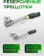 Миниатюра изображения товара Универсальный набор инструментов RockForce RF-41252-5 Premium (64612)
