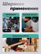 Миниатюра изображения товара Универсальный набор инструментов FORSandTUNE 41082-5 (64657)