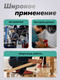 Миниатюра изображения товара Универсальный набор инструментов FORSandTUNE 4941-5 (64659)
