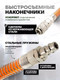 Миниатюра изображения товара Шланг для компрессора Partner PA-1208-10M(15049)