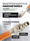 Миниатюра изображения товара Шланг для компрессора Partner PA-1208-5M(15096)