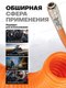 Миниатюра изображения товара Шланг для компрессора Partner PA-1208-5M(15096)