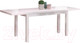 Миниатюра изображения товара Обеденный стол Halmar Tiago 2 (белый)