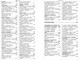 Миниатюра изображения товара Учебное пособие Эксмо География, мягкая обложка (Смирнова Лариса)
