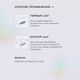 Миниатюра изображения товара Обезжириватель для ресниц Innovator Cosmetics Aroma Primer IC Factory (10мл)