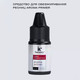 Миниатюра изображения товара Обезжириватель для ресниц Innovator Cosmetics Aroma Primer IC Factory (10мл)