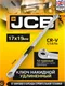 Миниатюра изображения товара Гаечный ключ JCB 7601719 (64 955)