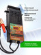 Миниатюра изображения товара Тестер аккумуляторной батареи Forsland 8311 (65122)