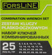 Миниатюра изображения товара Набор ключей ForsLine FL-5261P Black (64748)