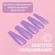 Миниатюра изображения товара Накладные ногти Queen Fair Цветной фейерверк 9718395 (100шт, разноцветный)