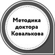Миниатюра изображения товара Книга Бомбора Худеем интересно! Мягкая обложка (Ковальков Алексей)