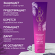 Миниатюра изображения товара Крем для загара SkinpHoria SPF50 Anti-age Body Sunscreen (150мл)