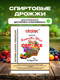 Миниатюра изображения товара Дрожжи Alcotec Aromatic Wine Complex (40г)