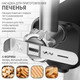 Миниатюра изображения товара Кухонный комбайн Holt HT-FP-014