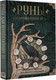 Миниатюра изображения товара Книга АСТ Руны для начинающих ведьм: практики гадания, значения и сочет. (твердая обложка)