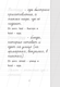 Миниатюра изображения товара Пропись АСТ Русский язык. Пишем красиво слова-заимствования, мягкая обложка