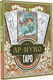 Миниатюра изображения товара Гадальные карты АСТ Ар-нуво Таро. Раскрась и вырежи колоду (9785171501136 Соколова Ю.С.)